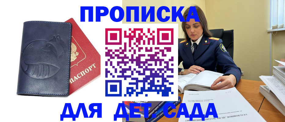 форма 3 в Кунгуре